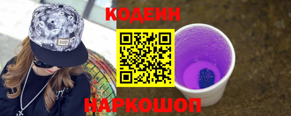 Борисоглебск  Вход с VPN  Бошки Шишки  МЕФ кристаллы  ГАШ 