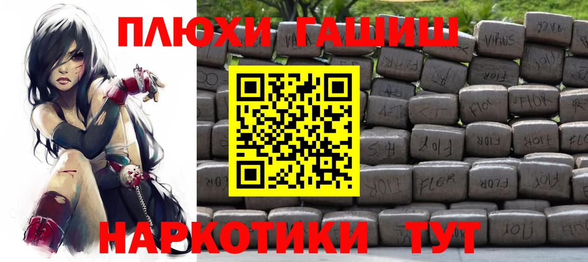 наркотики  Вход с VPN  Борисоглебск  ГАШ Изолятор  ГАШИШ хэш 