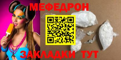 трава Апрелевка