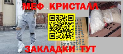 мефедрон VHQ Апшеронск