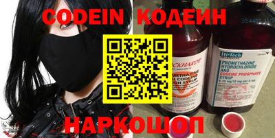 мефедрон VHQ Апшеронск