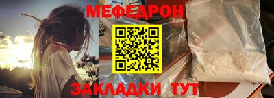 альфа пвп VHQ Аргун