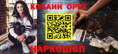 трава Апрелевка