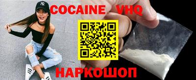 альфа пвп VHQ Аргун