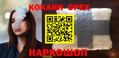 трава Апрелевка