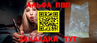 альфа пвп VHQ Аргун