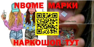 мефедрон VHQ Апшеронск