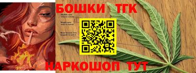 мефедрон VHQ Апшеронск