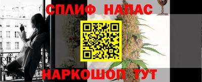 мефедрон VHQ Апшеронск