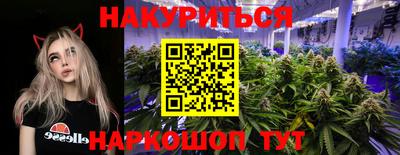 бутират Гусь-Хрустальный