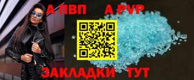 мефедрон VHQ Апшеронск