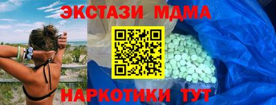 трава Апрелевка