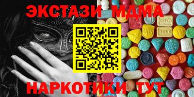 мефедрон VHQ Апшеронск