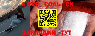 мефедрон VHQ Апшеронск