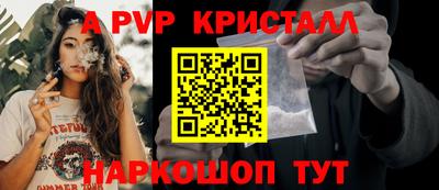 трава Апрелевка
