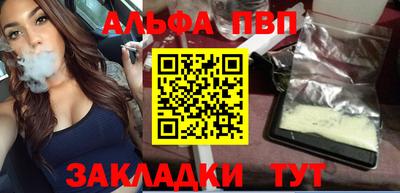 мефедрон VHQ Апшеронск