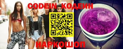 альфа пвп VHQ Аргун