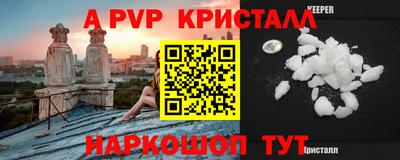 трава Апрелевка