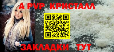 мефедрон VHQ Апшеронск