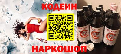 альфа пвп VHQ Аргун