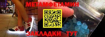 мефедрон VHQ Апшеронск