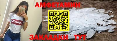 альфа пвп VHQ Аргун