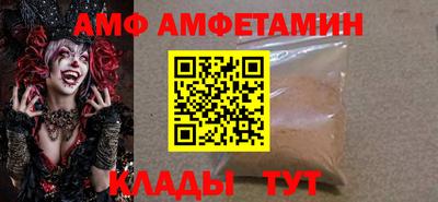 трава Апрелевка