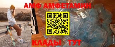 альфа пвп VHQ Аргун