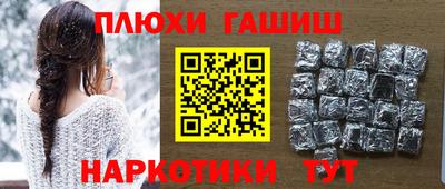 альфа пвп VHQ Аргун