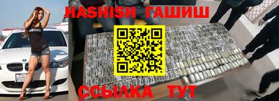 трава Апрелевка