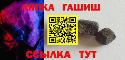 альфа пвп VHQ Аргун