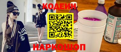 альфа пвп VHQ Аргун