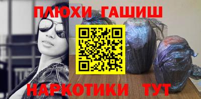 альфа пвп VHQ Аргун