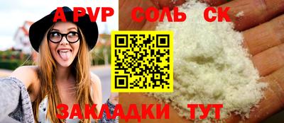 альфа пвп VHQ Аргун