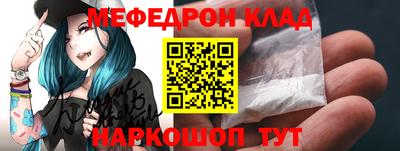 мефедрон VHQ Апшеронск