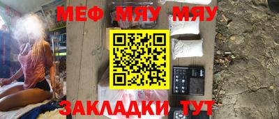 альфа пвп VHQ Аргун