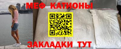 мефедрон VHQ Апшеронск