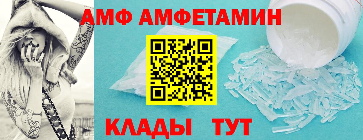 Первитин Декстрометамфетамин 99.9%  Метамфетамин  Первитин Декстрометамфетамин 99.9%  Борисоглебск  Вход с VPN 