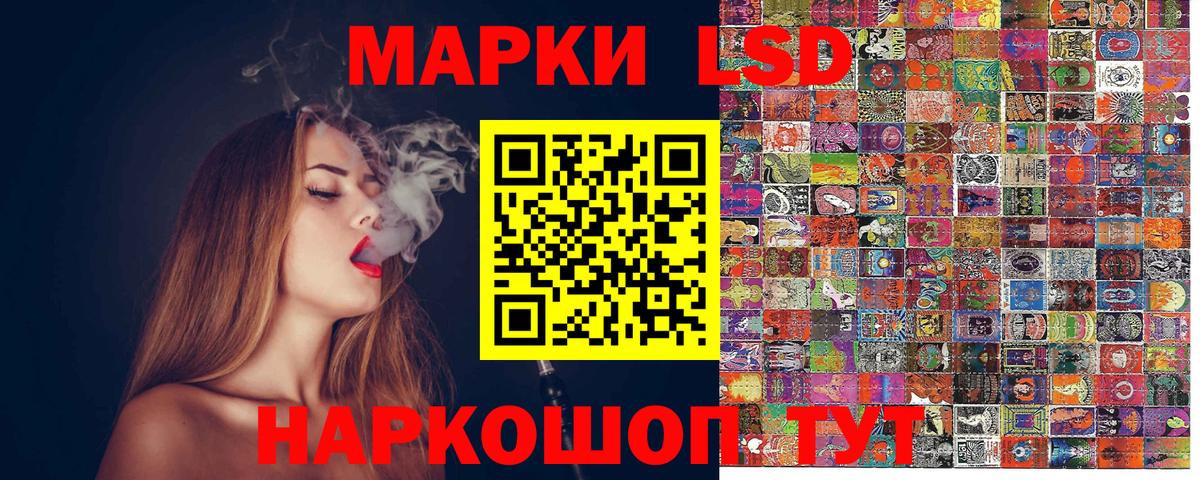 Борисоглебск  Марки 25I-NBOMe  цена   Марки NBOMe 1,8мг  Вход с VPN 