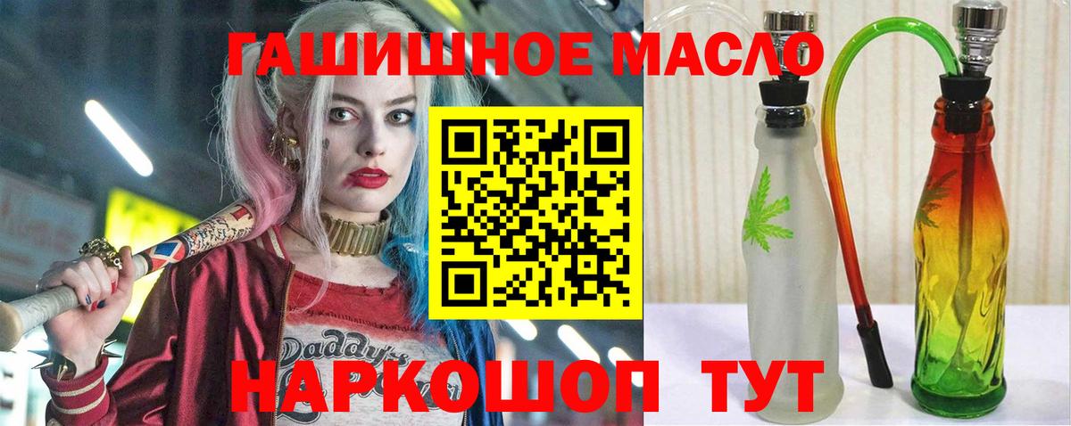 Борисоглебск  наркота  Вход с VPN  Дистиллят ТГК Wax  Дистиллят ТГК вейп 