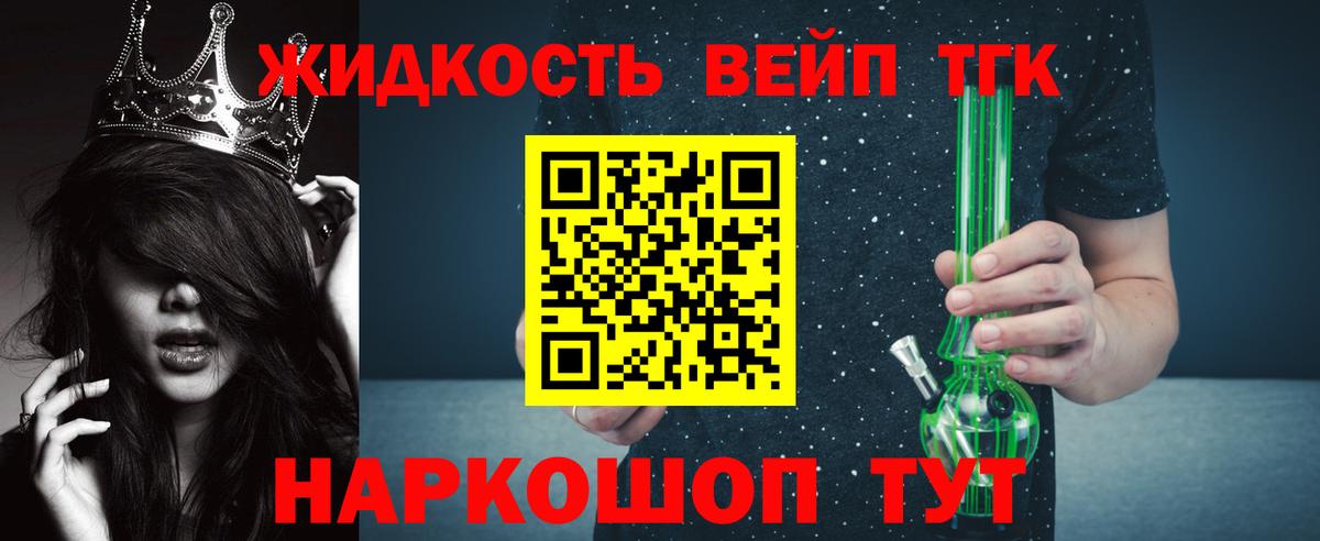 ТГК концентрат Борисоглебск