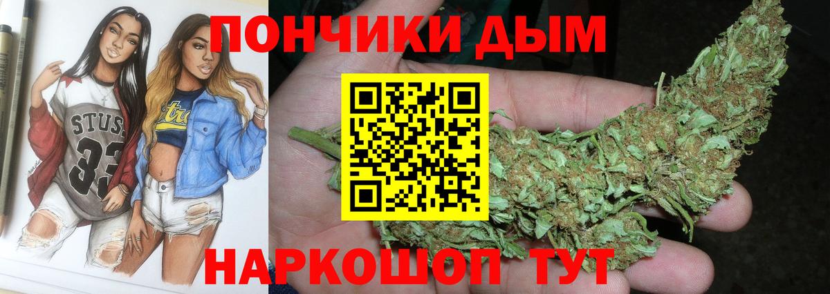 Конопля тримм Борисоглебск