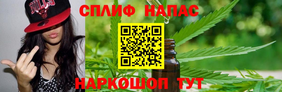 Марихуана White Widow  Вход с VPN  Канабис семена  Бошки марихуана сатива  Борисоглебск 